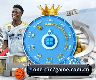 one-c7c7game.com.cn APP